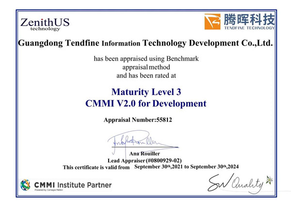 騰暉科技領先研發(fā)水平再獲CMMI國際認證